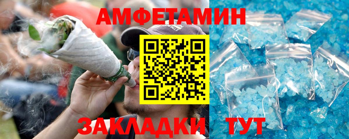 АМФ  Вход с VPN  Каменка  Амфетамин 98% 