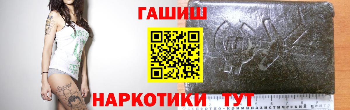 Каменка  ГАШ VHQ  ГАШ  Вход с VPN 