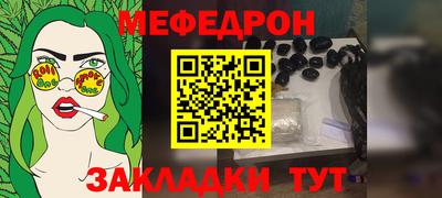 не бодяженный Кумертау