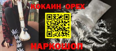 кокаин VHQ Кулебаки