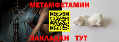 крисы Кунгур