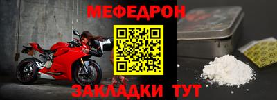 крисы Кунгур