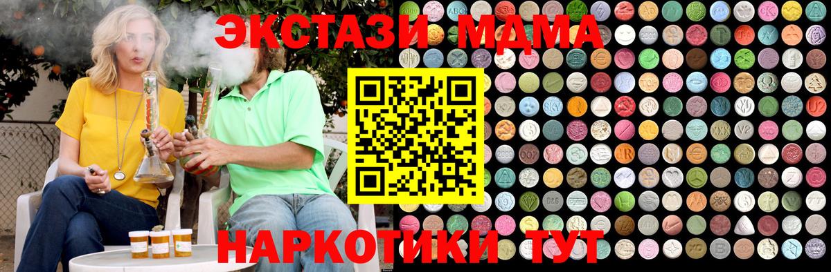 NBOMe  Вход с VPN  Каменка  Каннабис  МЕФ   Гашиш  Гашиш 