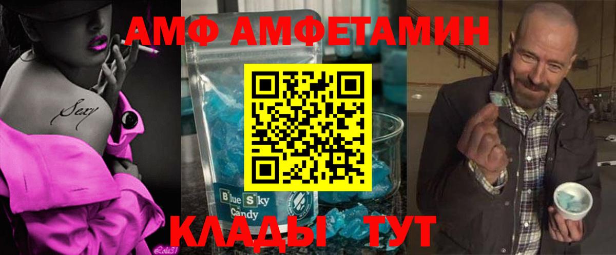 Первитин мет Каменка