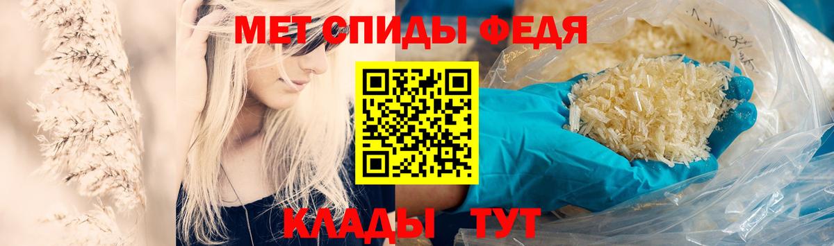 Каменка  Первитин пудра  Вход с VPN 