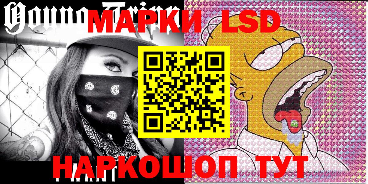 Марки 25I-NBOMe 1,5мг  Вход с VPN  Каменка  Марки 25I-NBOMe 1,5мг 
